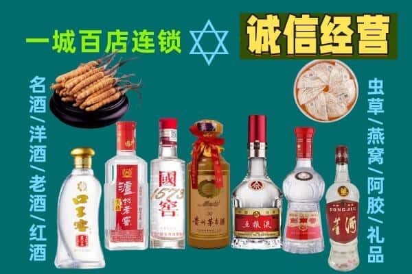 宜昌回收五粮液酒瓶