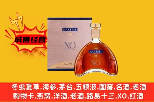 宜昌上门回收马爹利价格