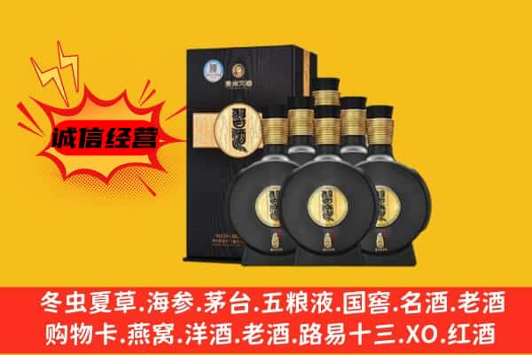 宜昌上门回收习酒价格