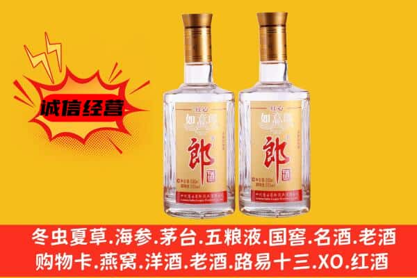 宜昌上门回收郎酒价格