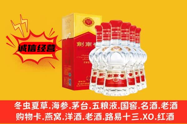 宜昌上门回收水晶剑价格