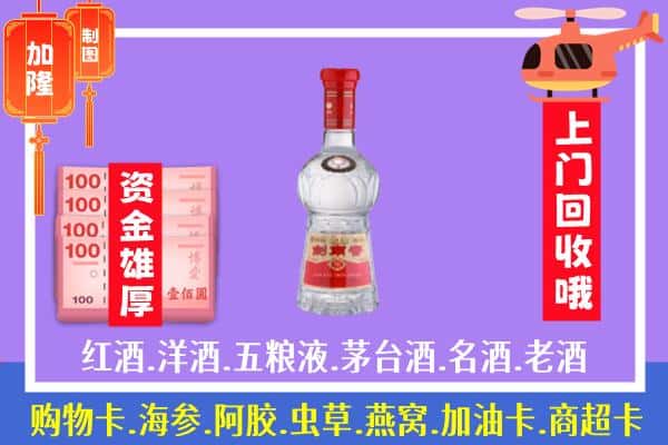 宜昌回收剑南春怎么定价